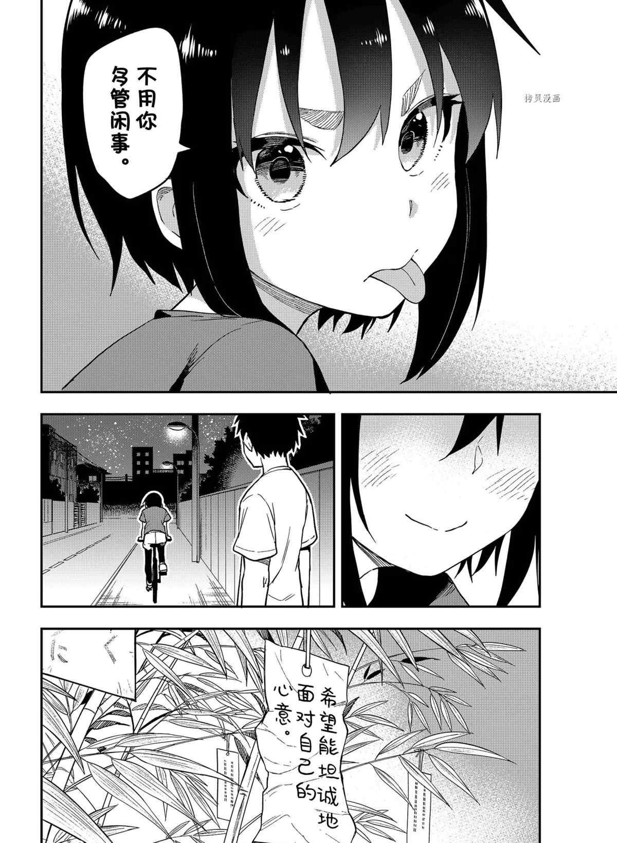 第134话 试看版