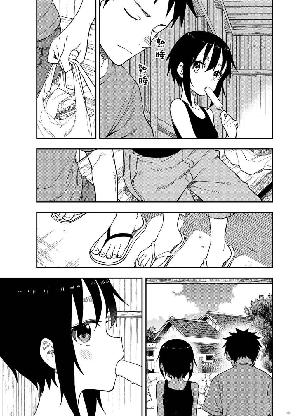 第146话 试看版