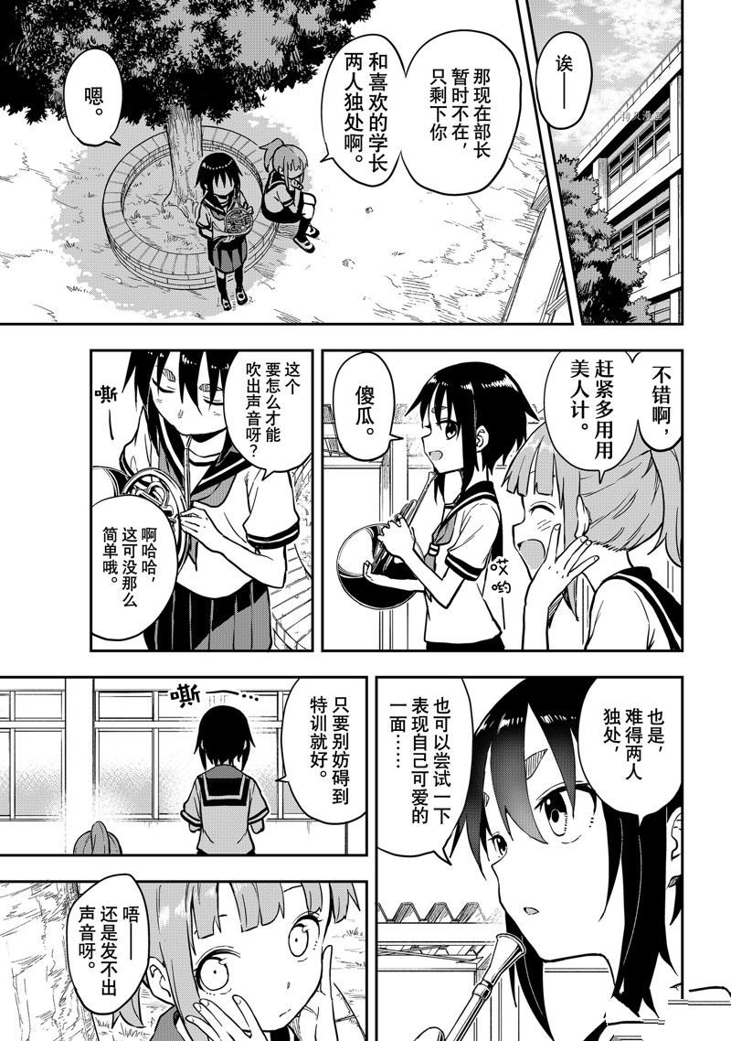 第158话 试看版
