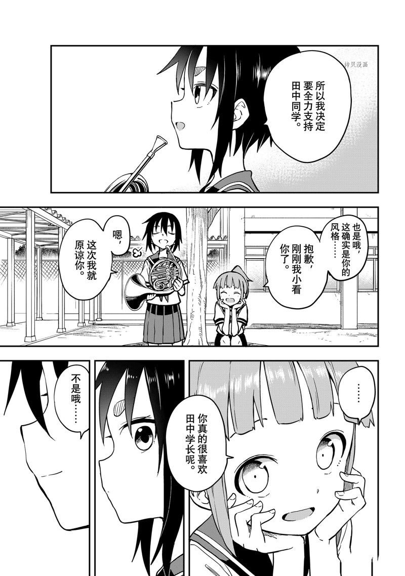 第158话 试看版