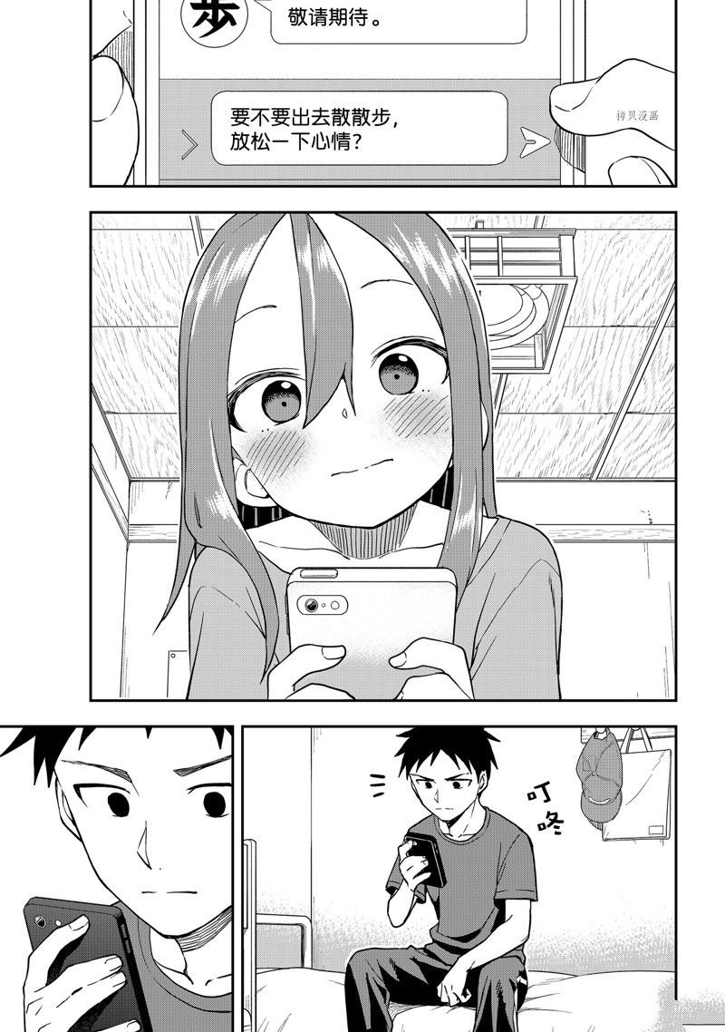 第160话 试看版