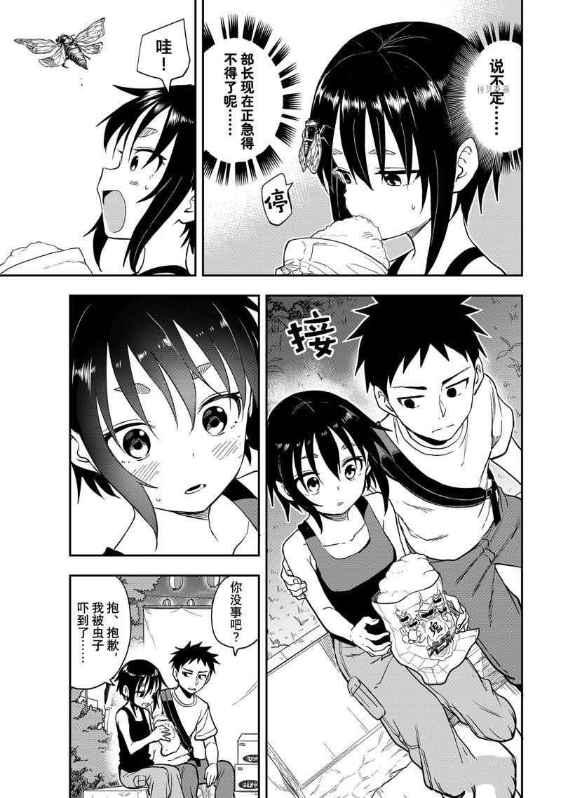 第162话 试看版