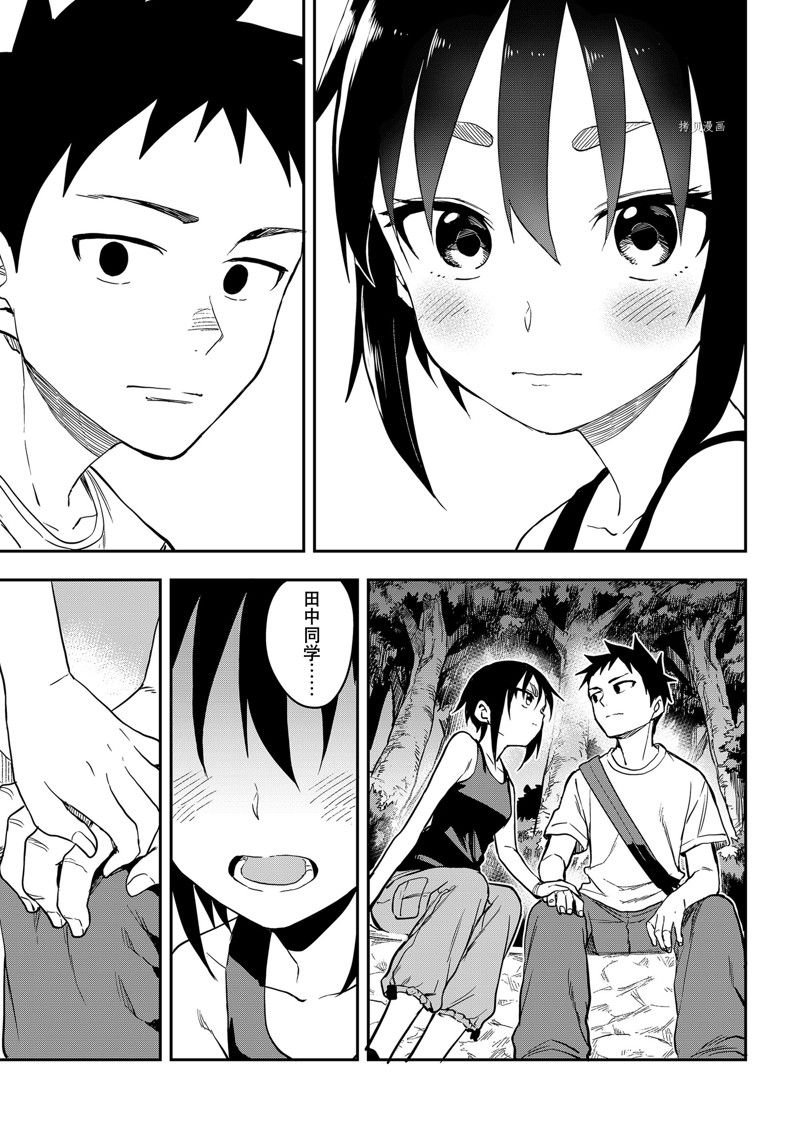 第162话 试看版