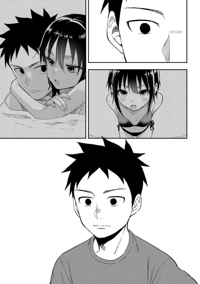 第164话 试看版