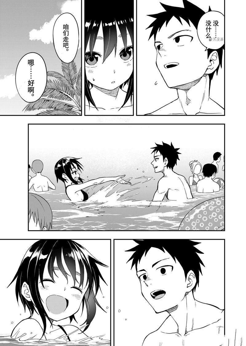 第165话 试看版