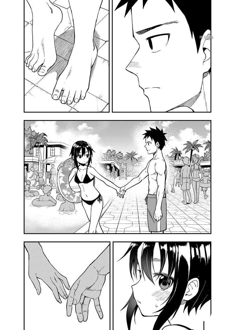 第165话 试看版