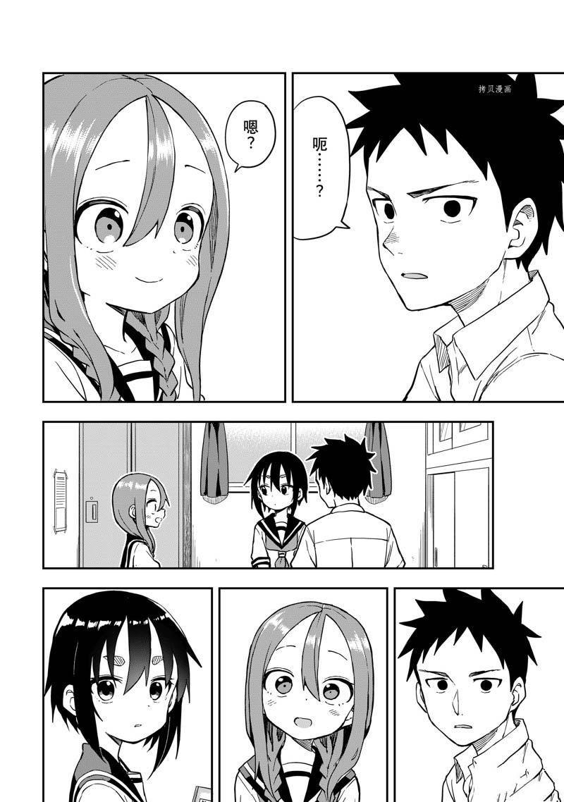 第172话