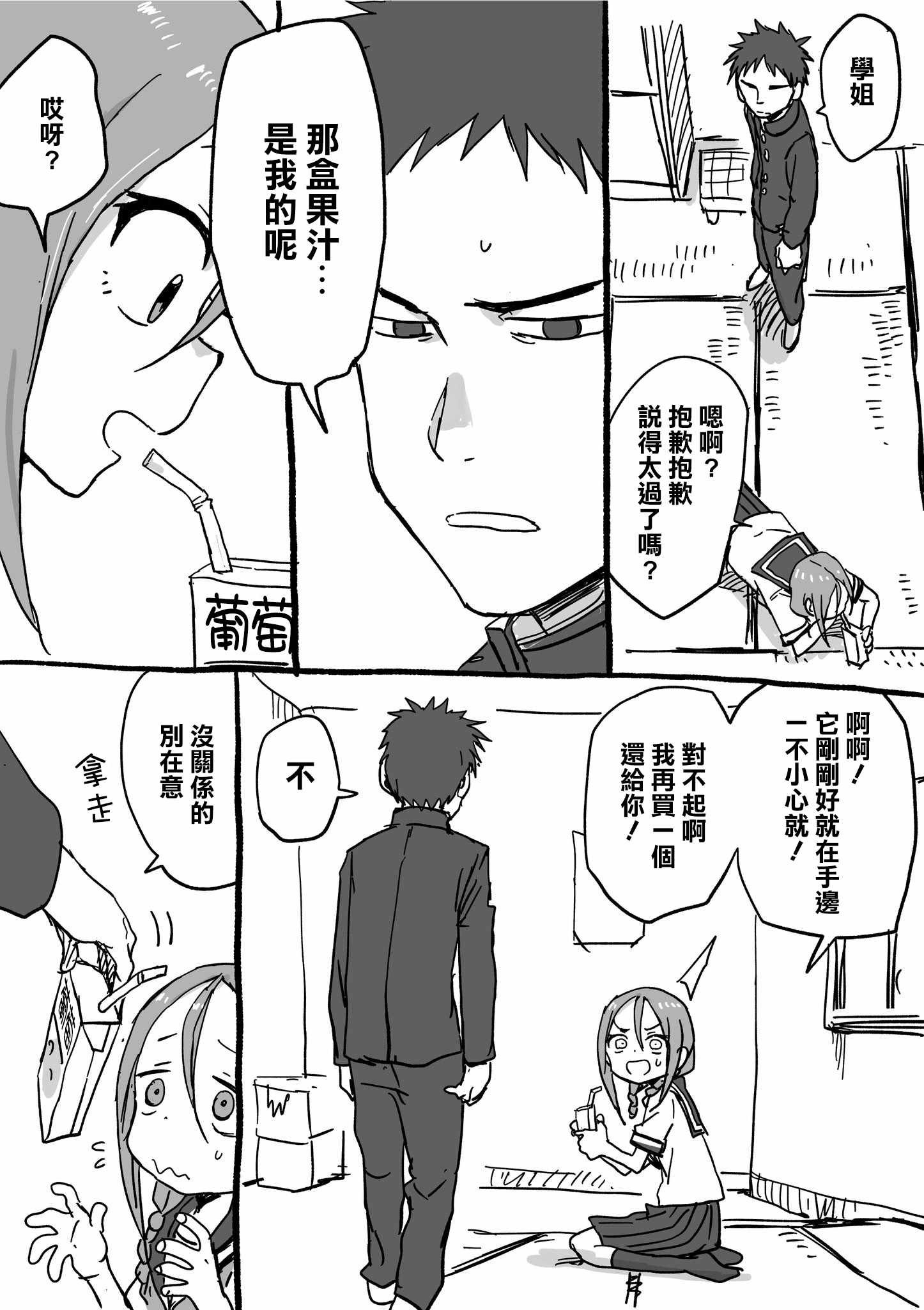 第15话