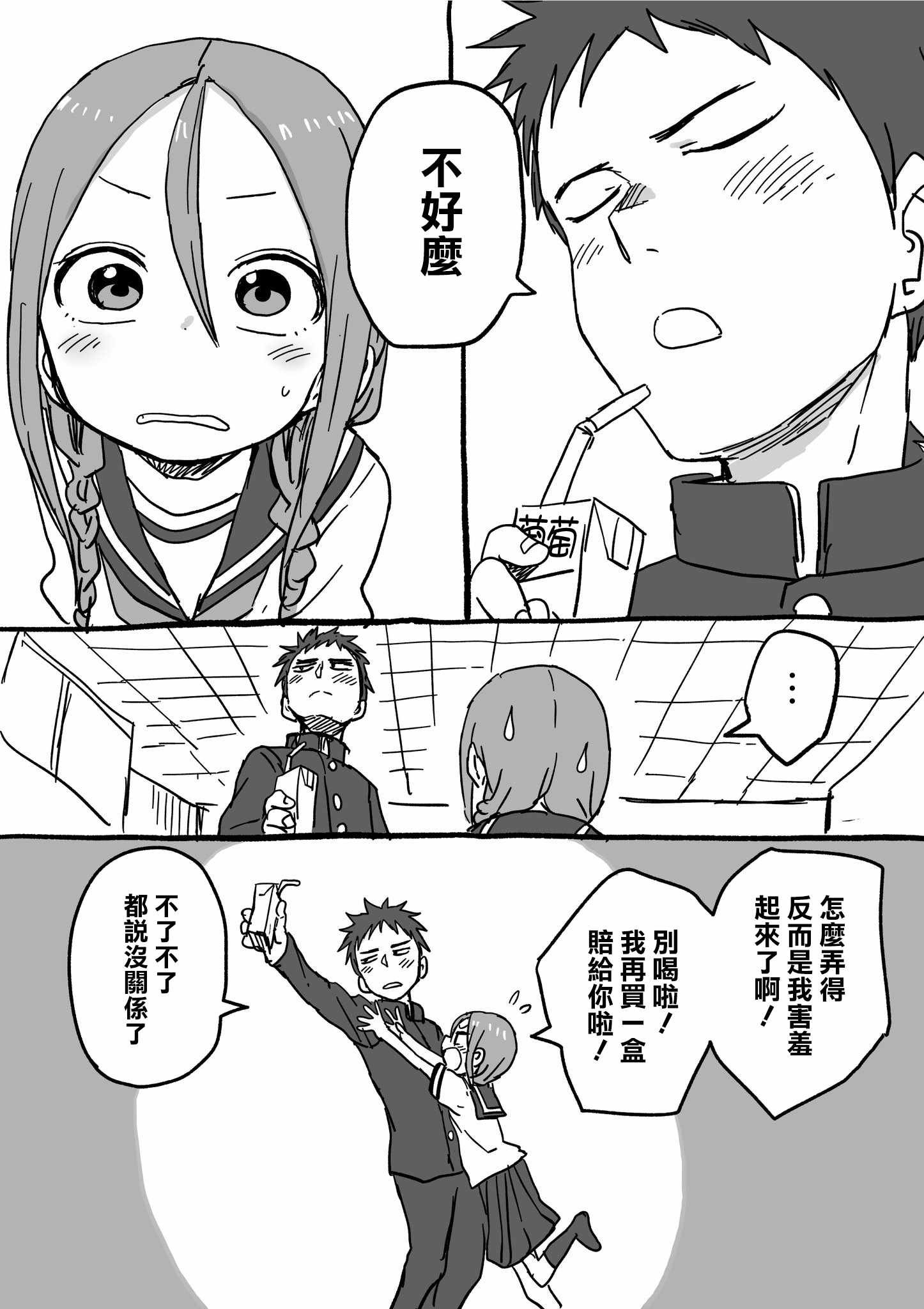 第15话