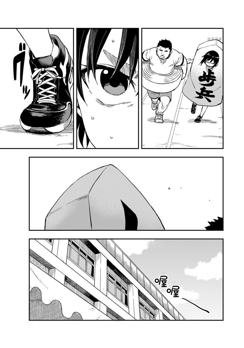 第178话 试看版