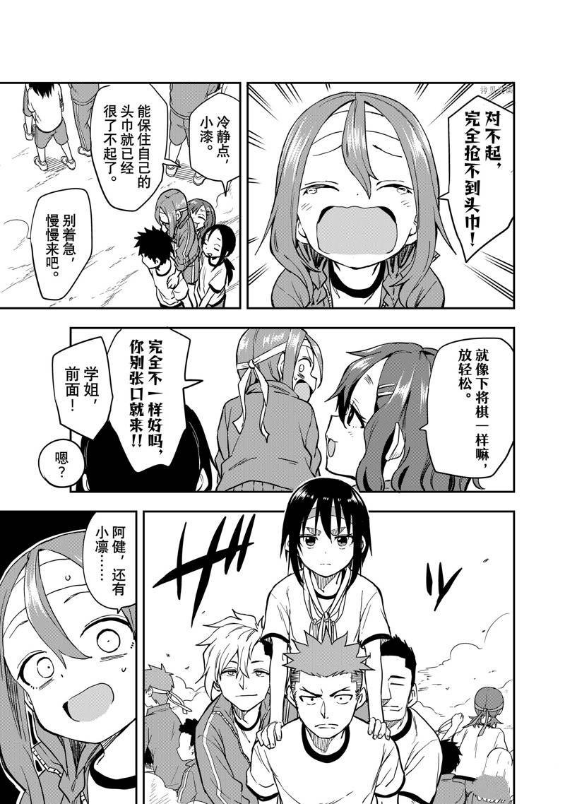 第179话
