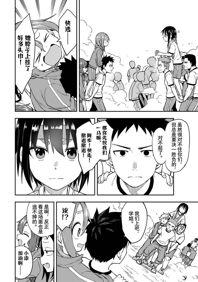 第179话