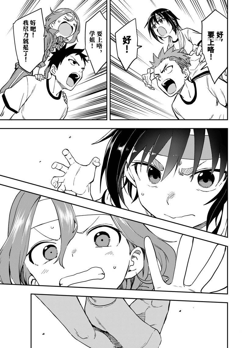 第179话