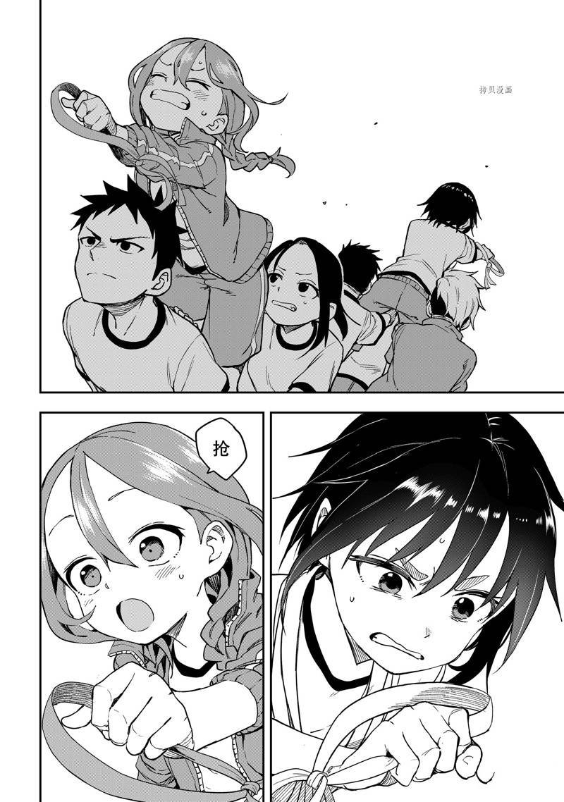 第179话