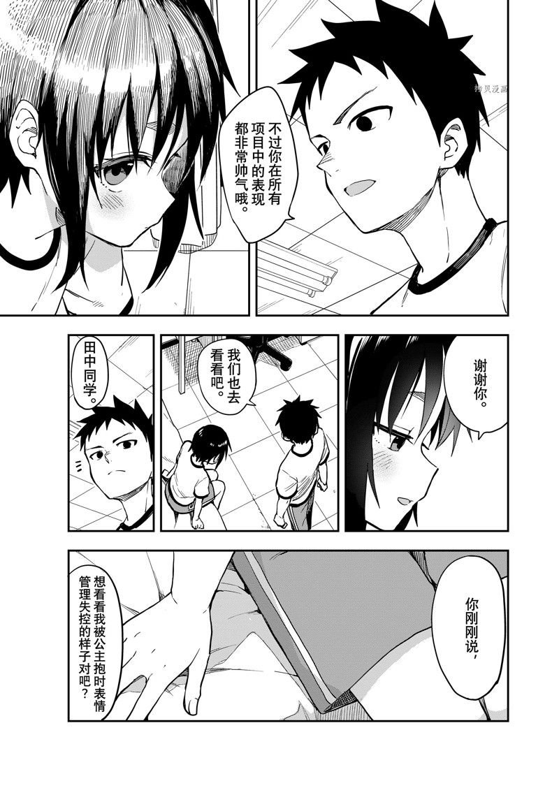 第180话 试看版