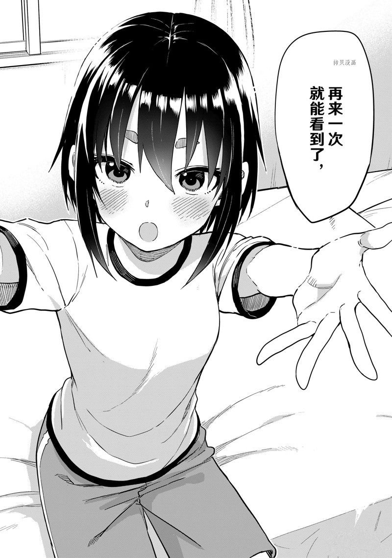 第180话 试看版