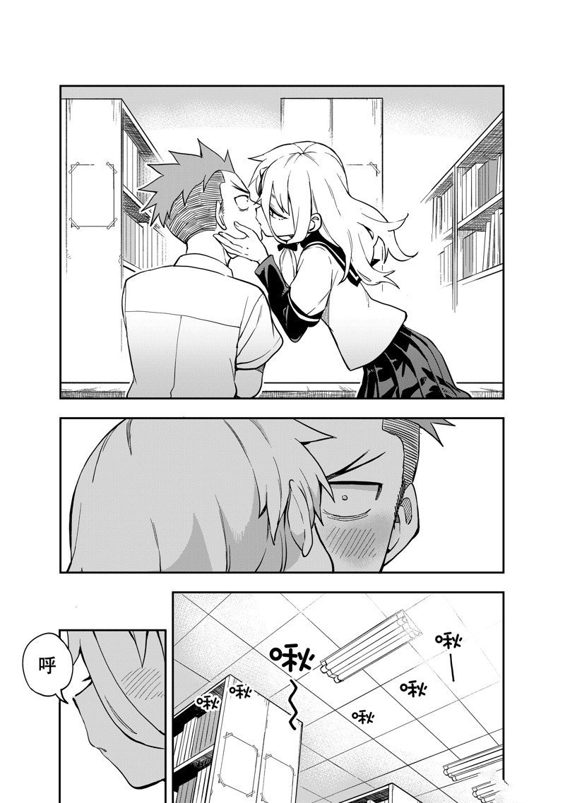 第183话 试看版