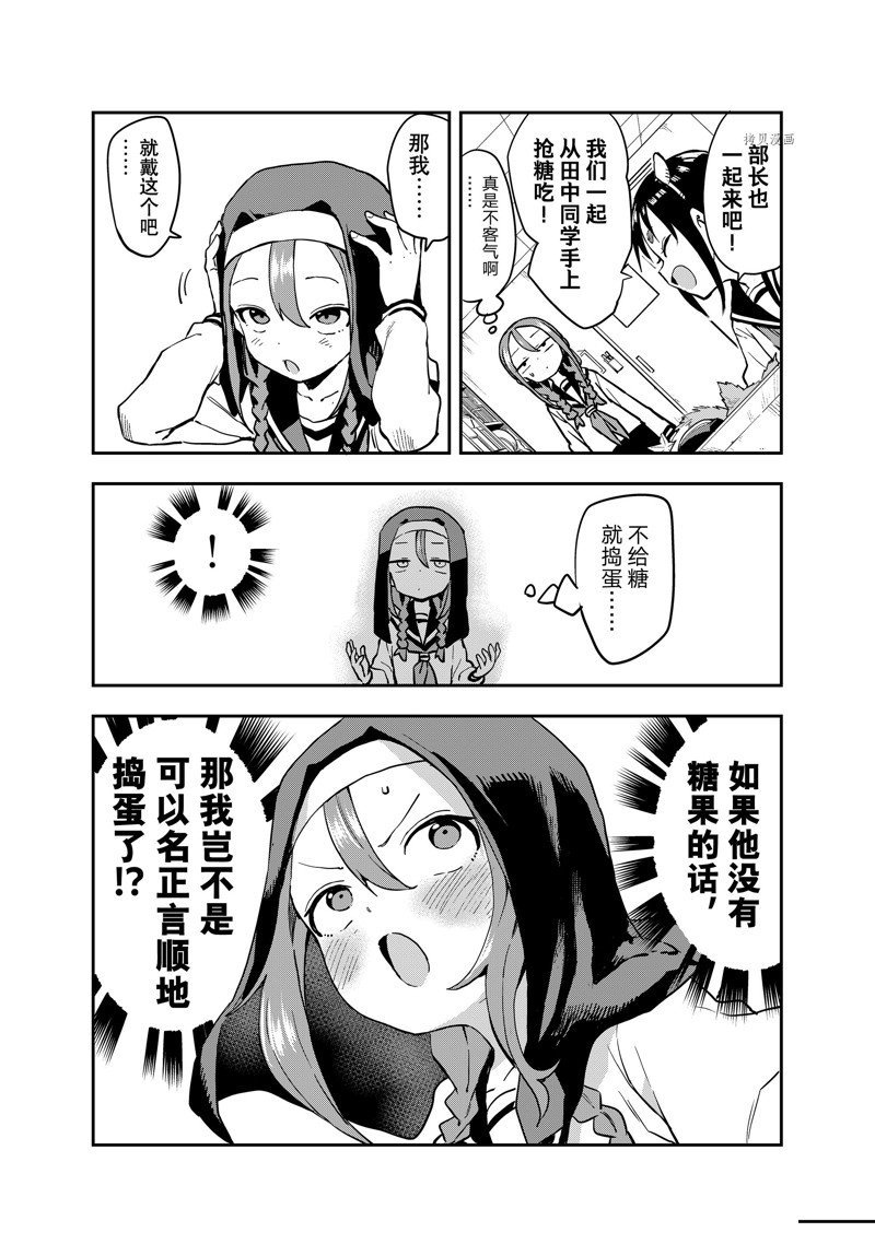 第184话 试看版