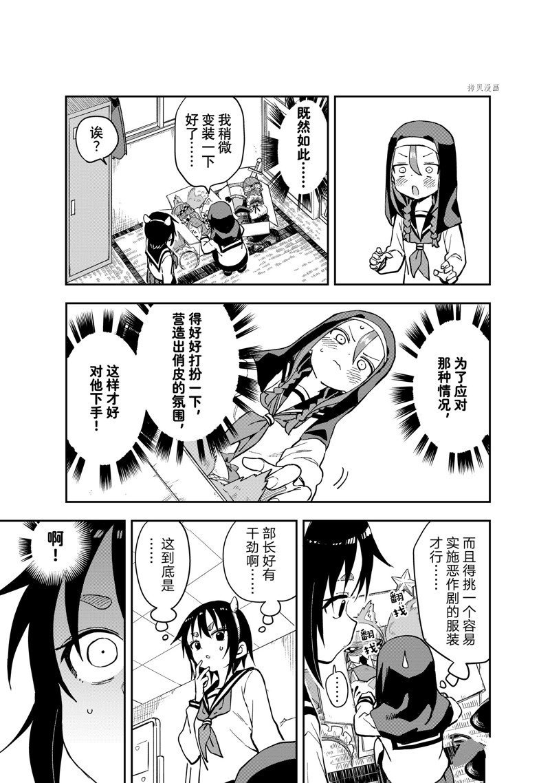 第184话 试看版