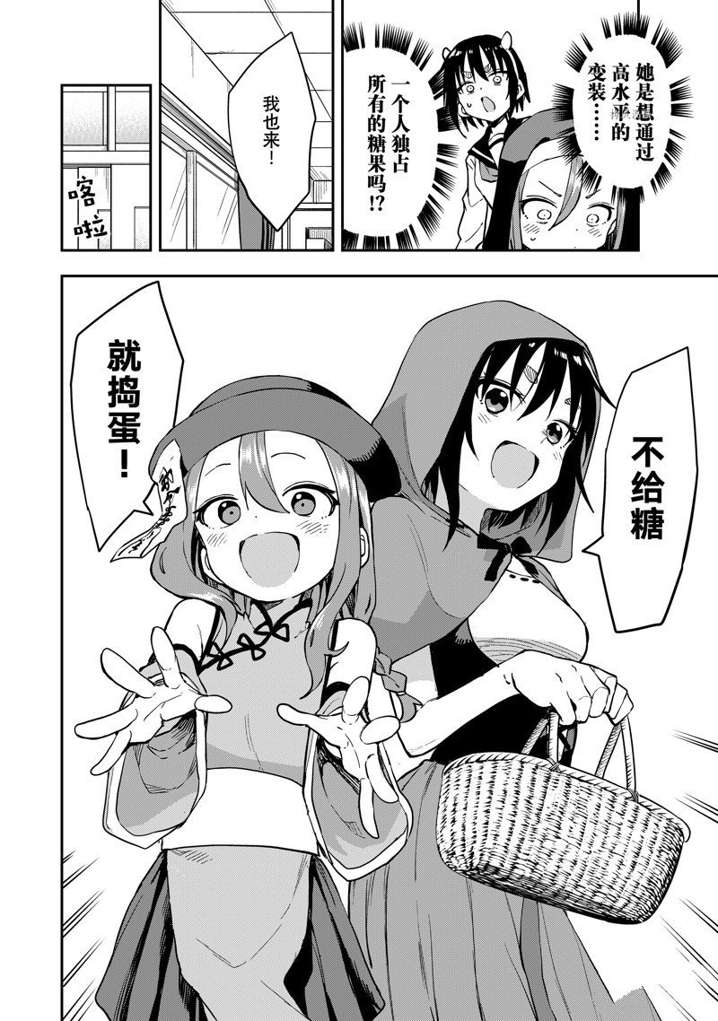 第184话 试看版