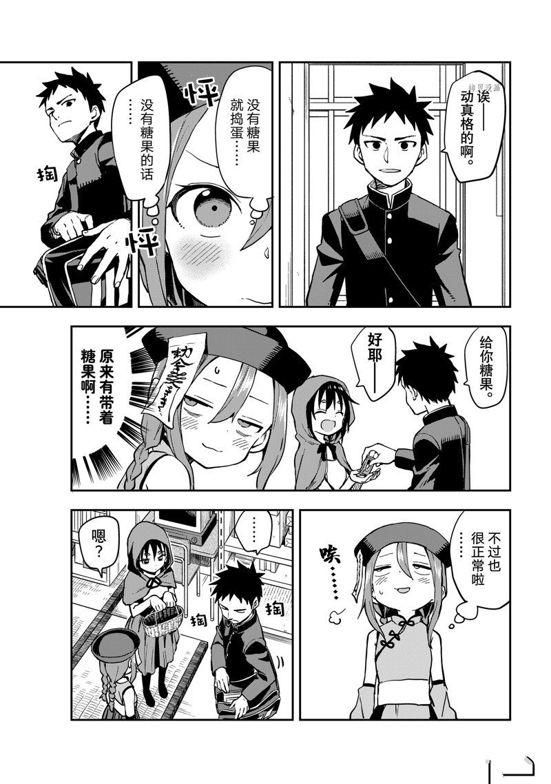 第184话 试看版