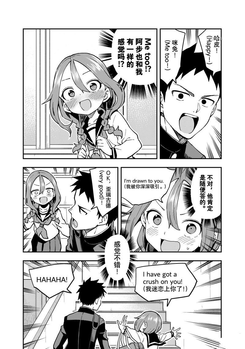 第185话 试看版