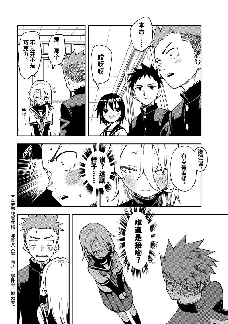 第204话 试看版