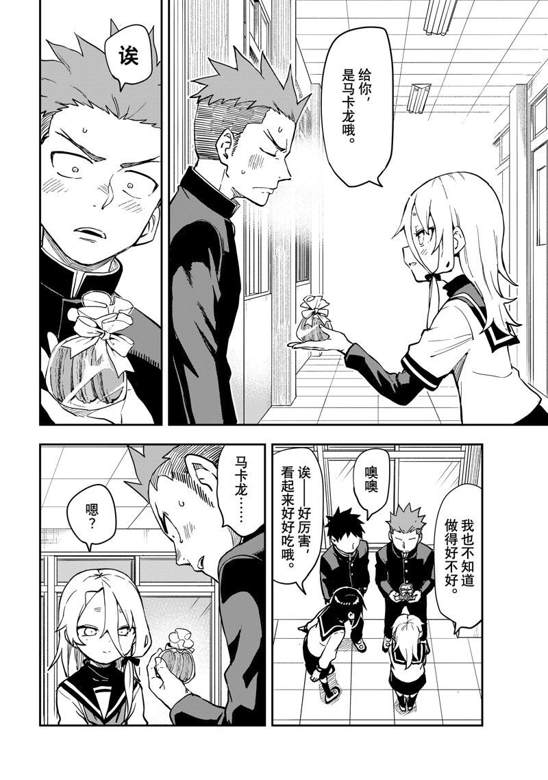 第204话 试看版