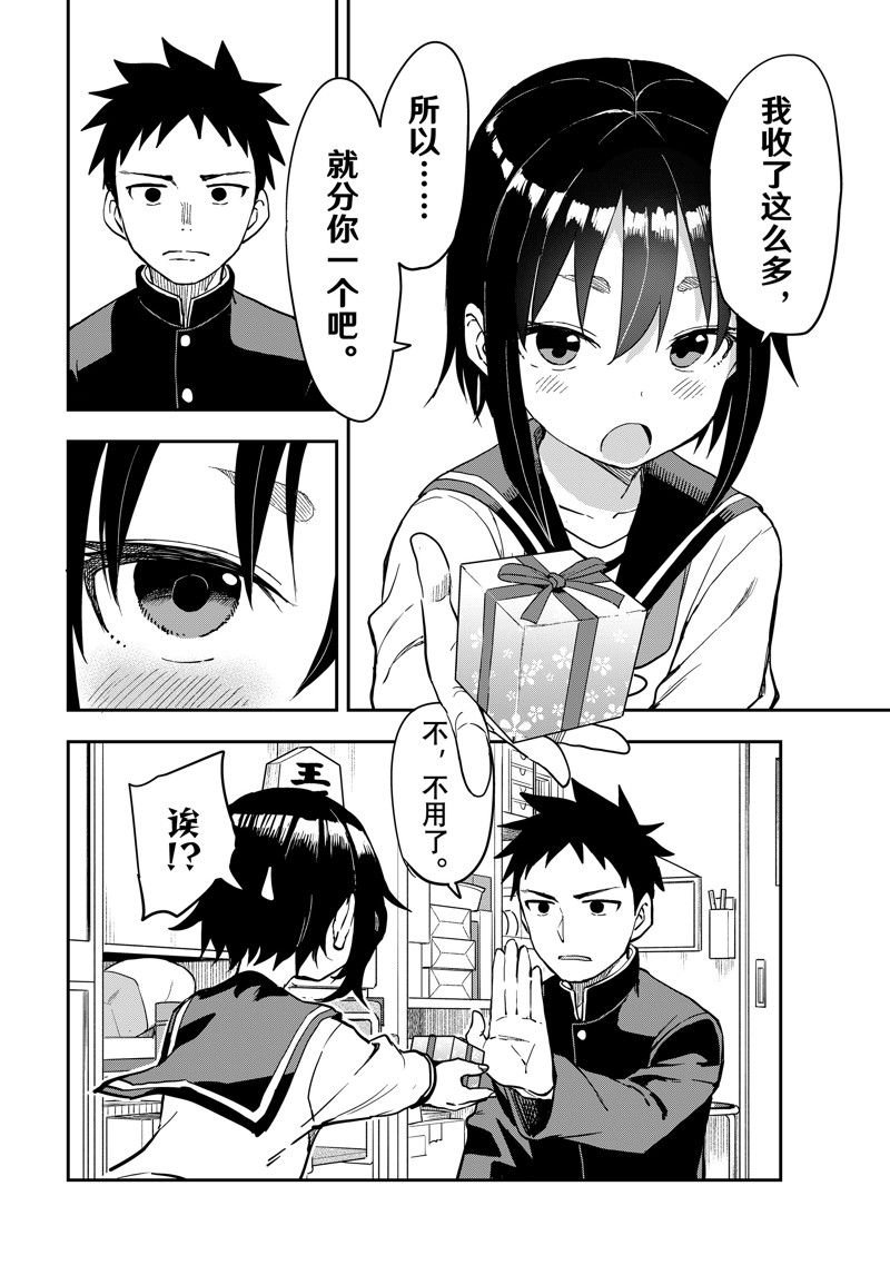 第205话 试看版