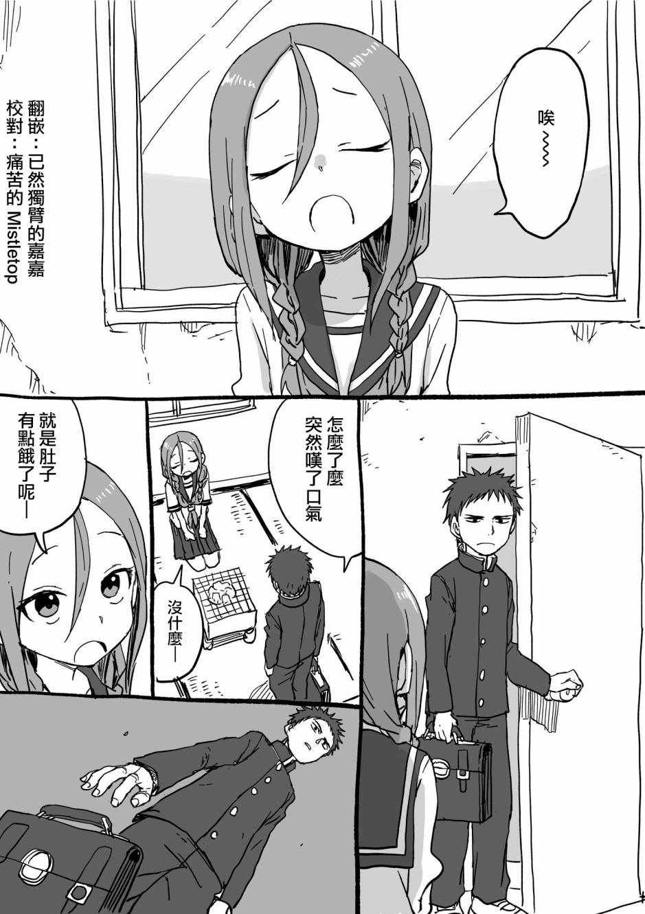 第18话