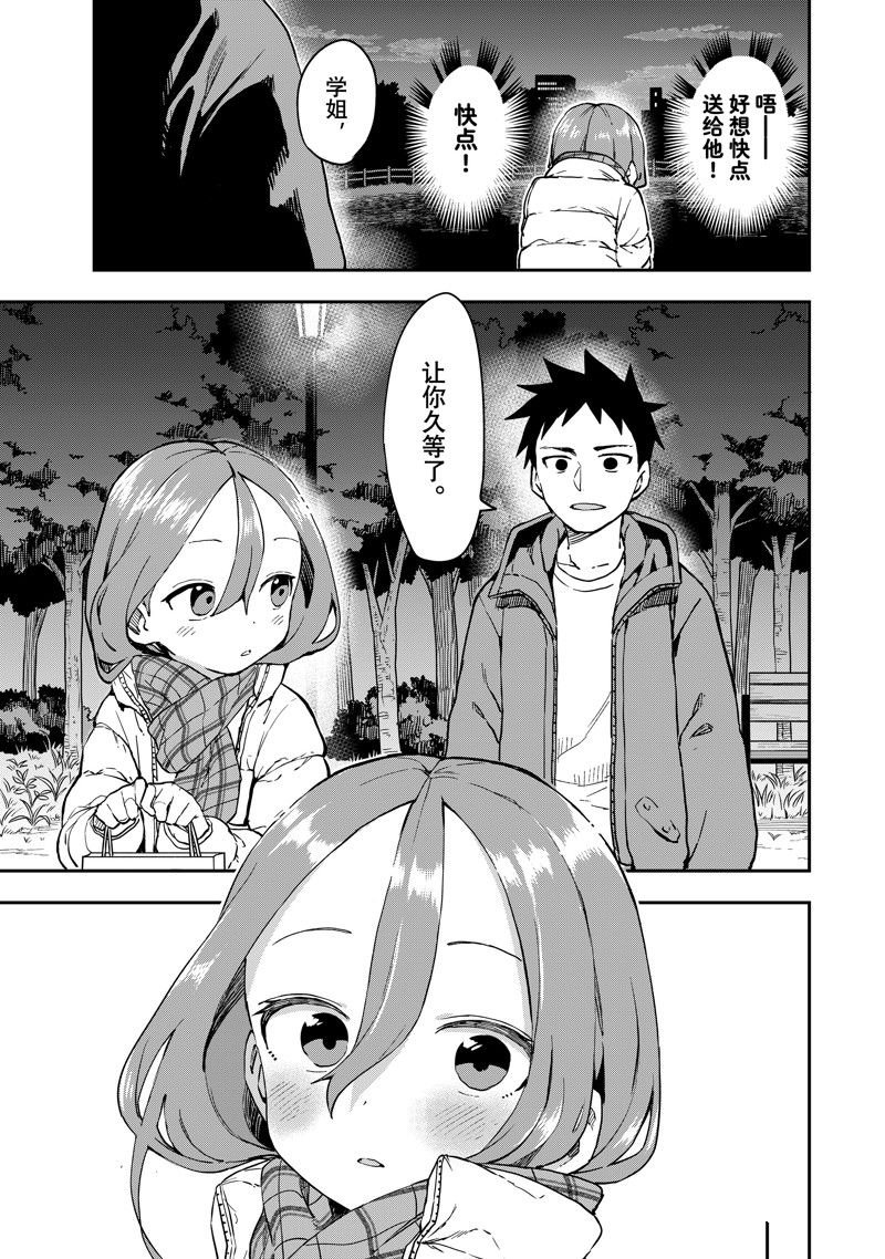 第206话 试看版