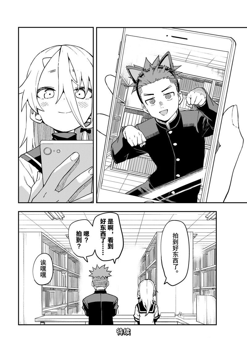 第208话 试看版