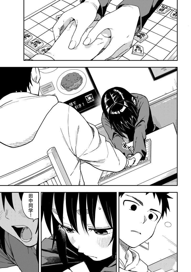 第212话 试看版