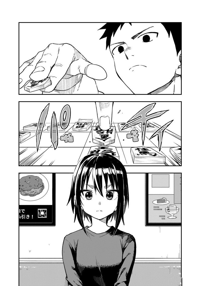 第213话 试看版