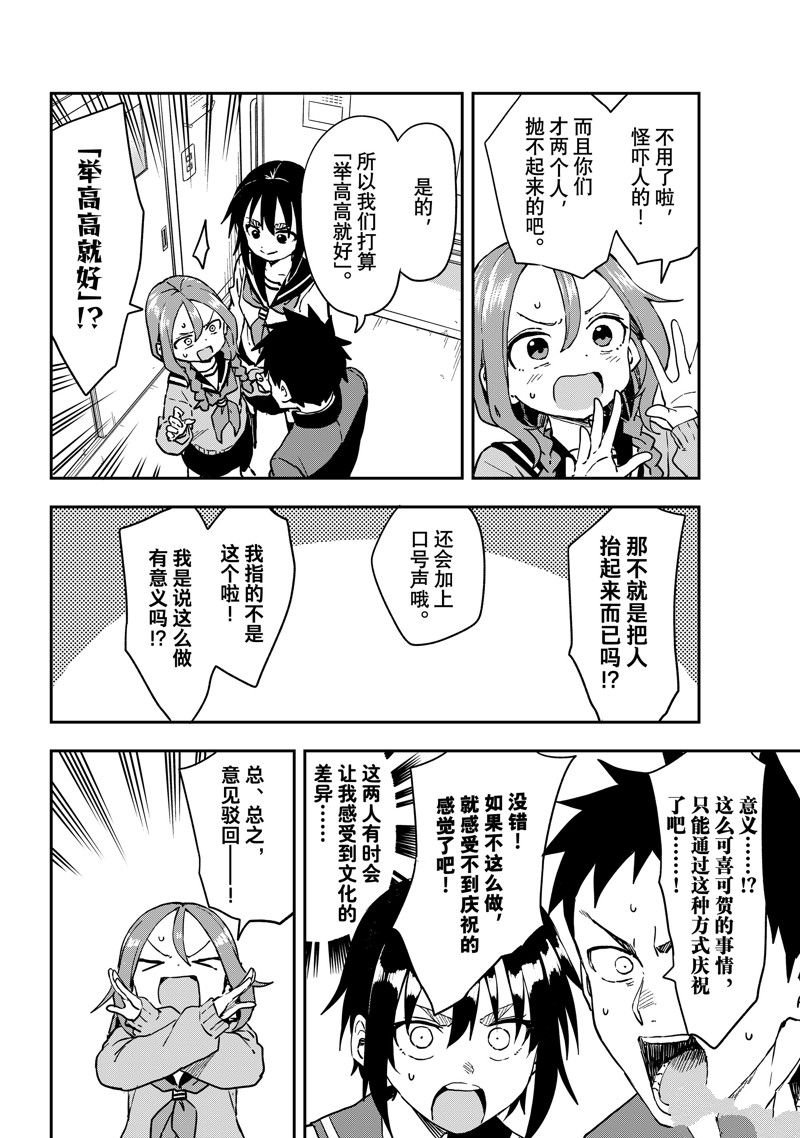 第214话 试看版
