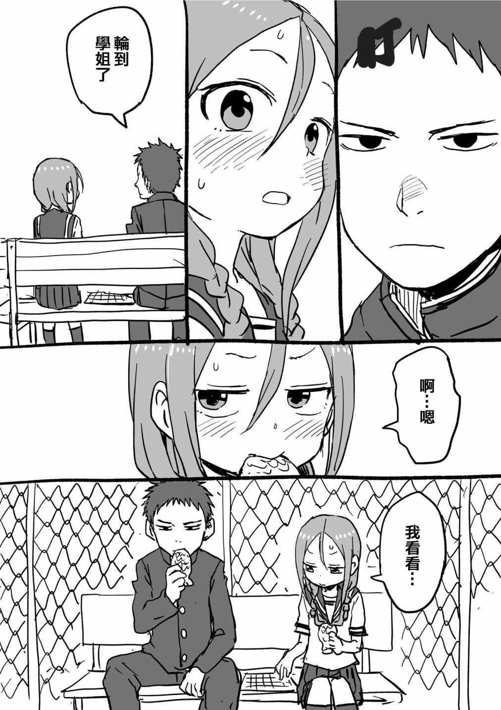 第19话