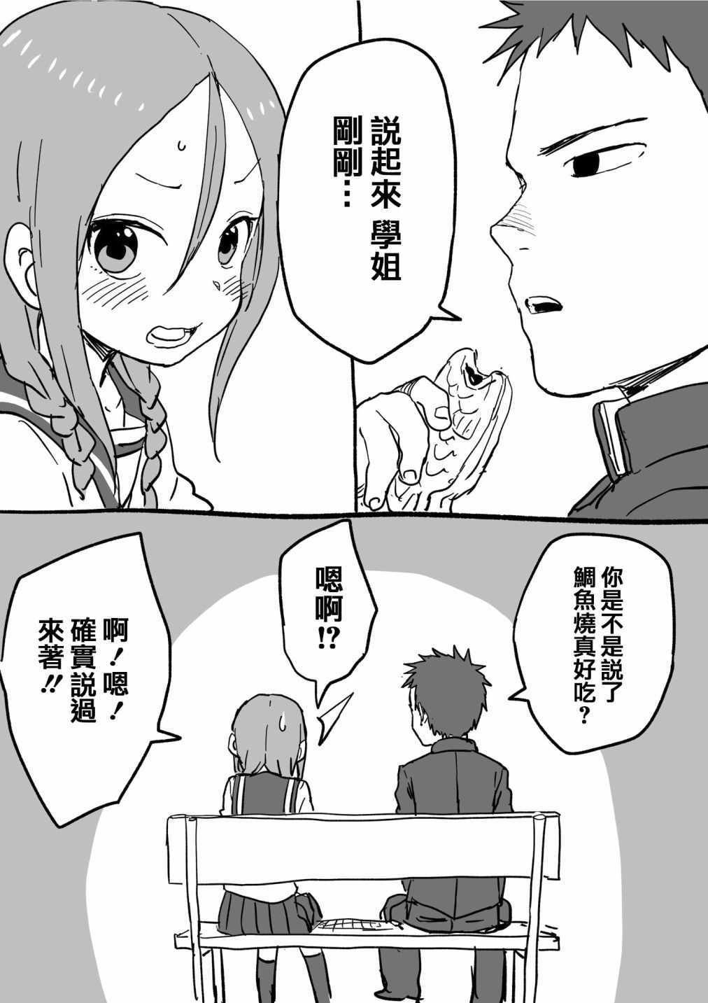 第19话