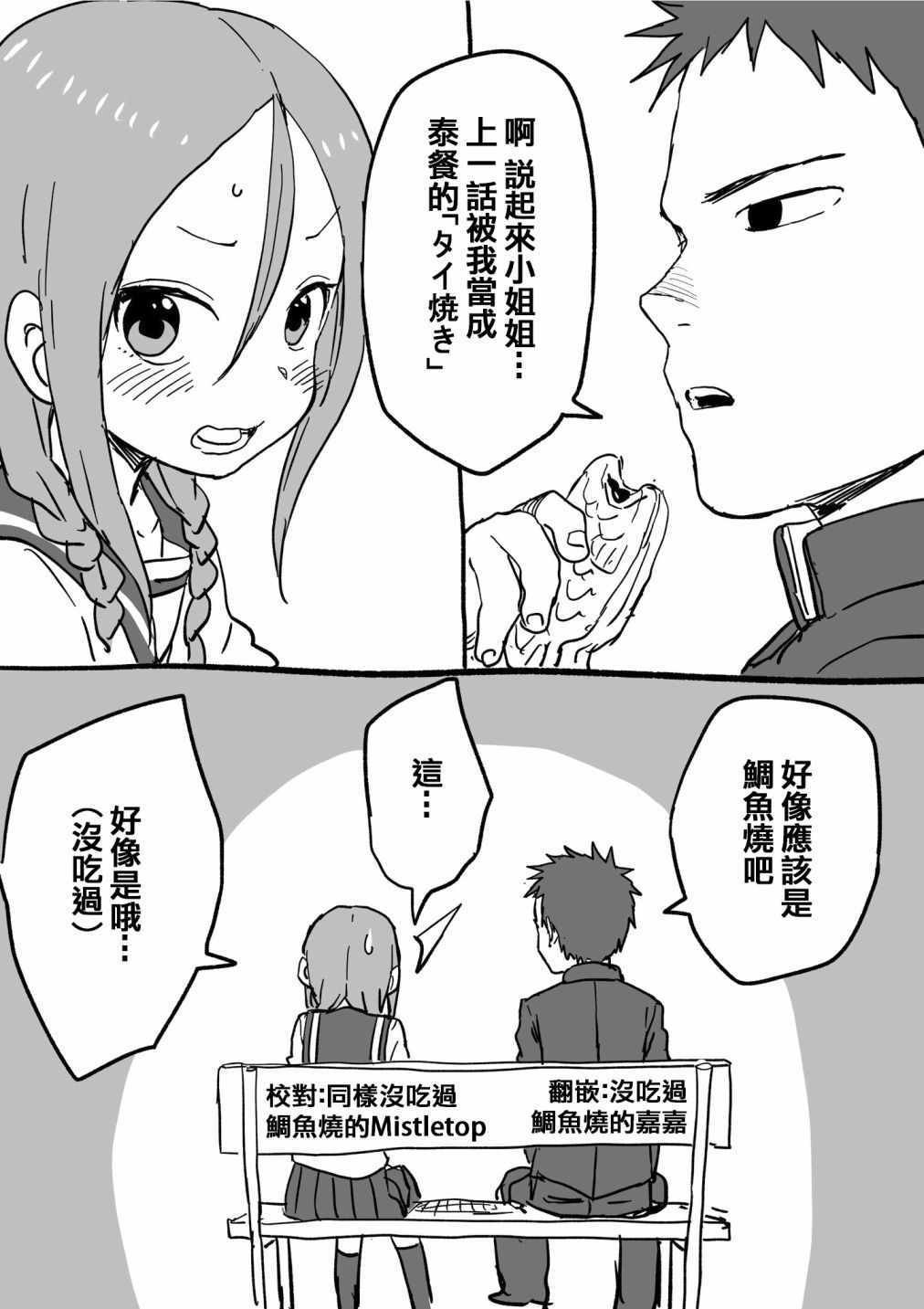 第19话