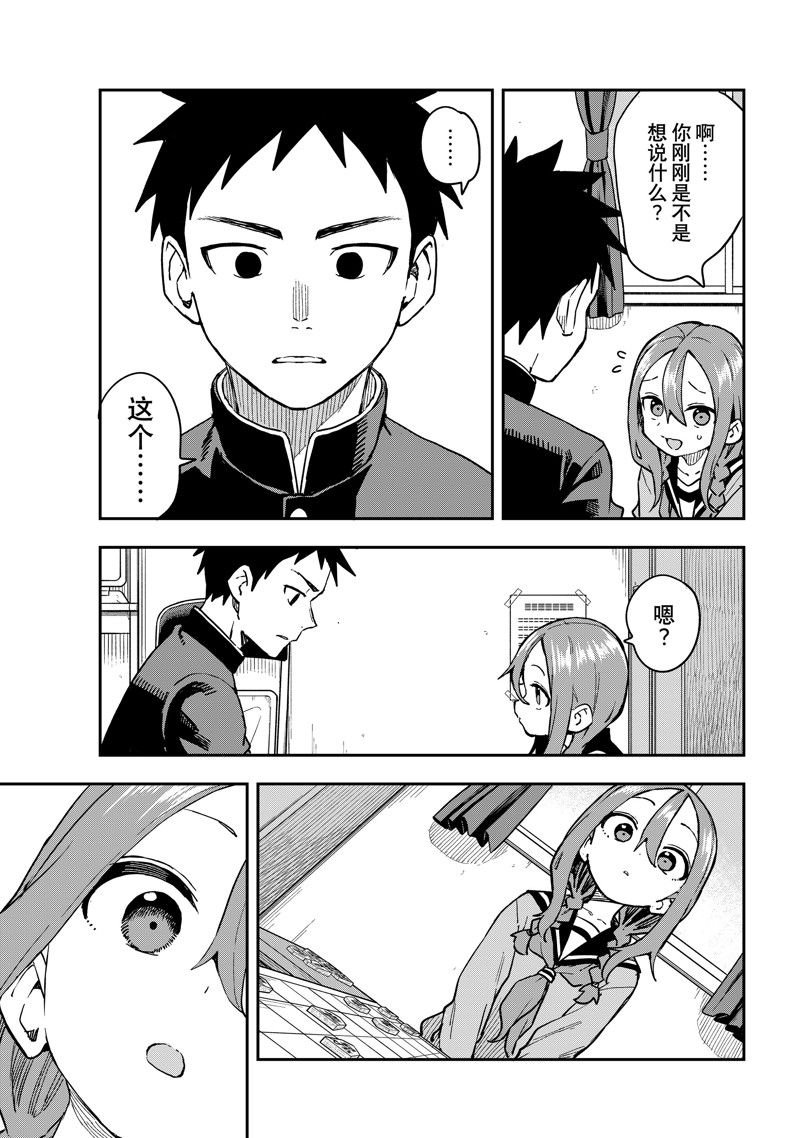 第220话 试看版