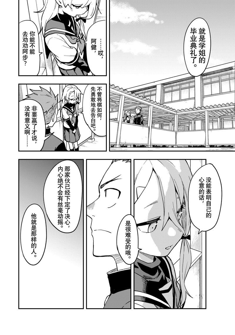 第221话 试看版