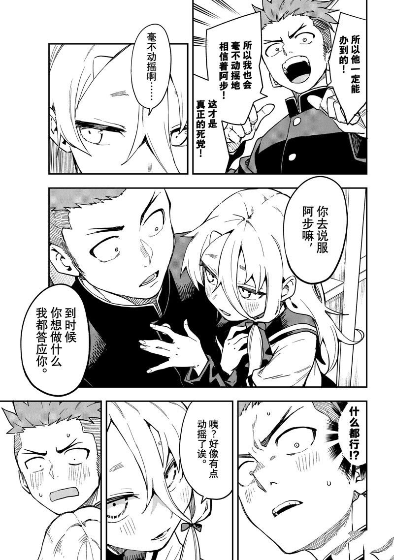 第221话 试看版