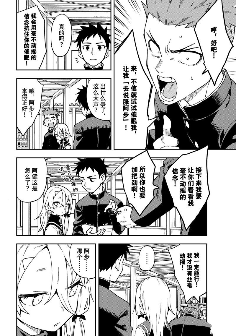 第221话 试看版