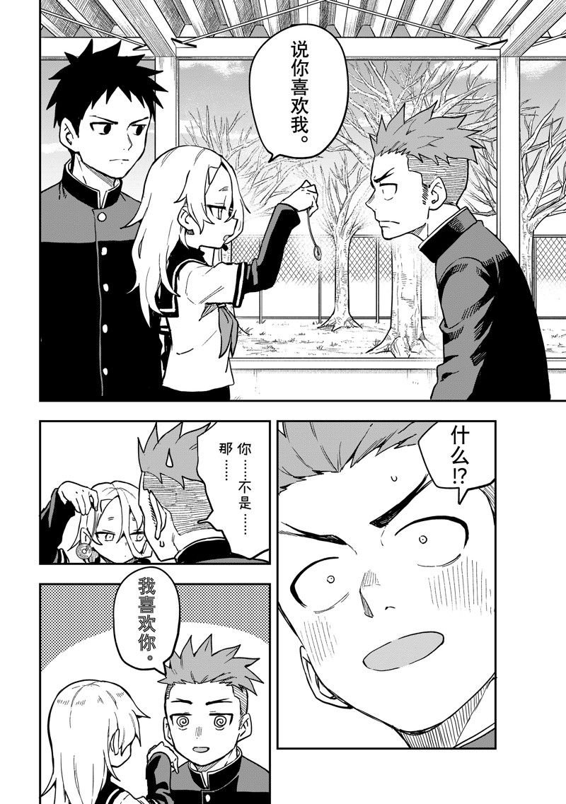 第221话 试看版