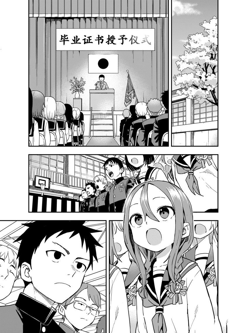 第223话