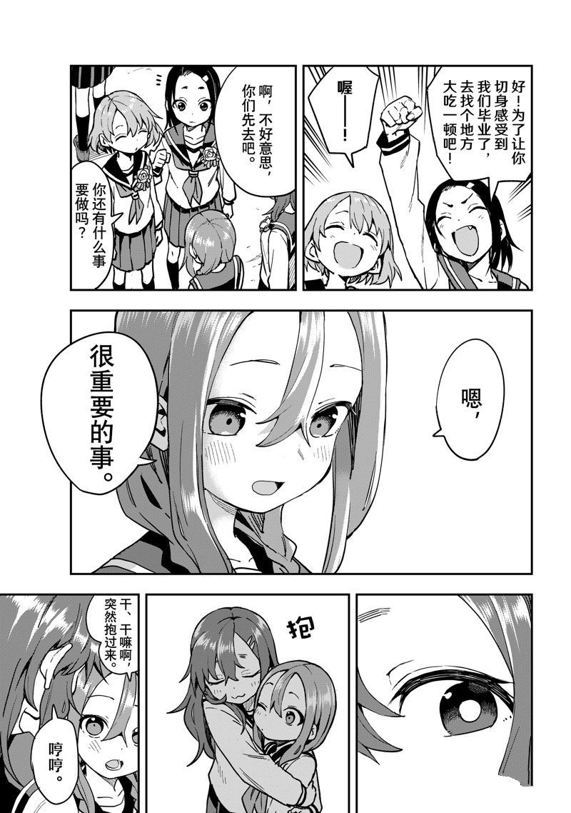第223话