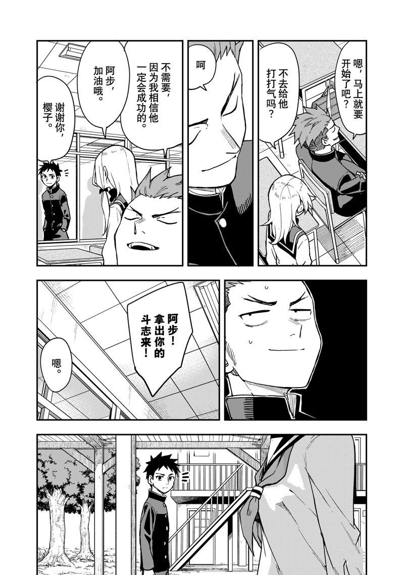 第223话