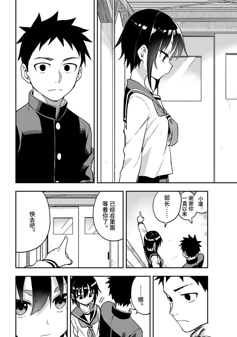 第223话