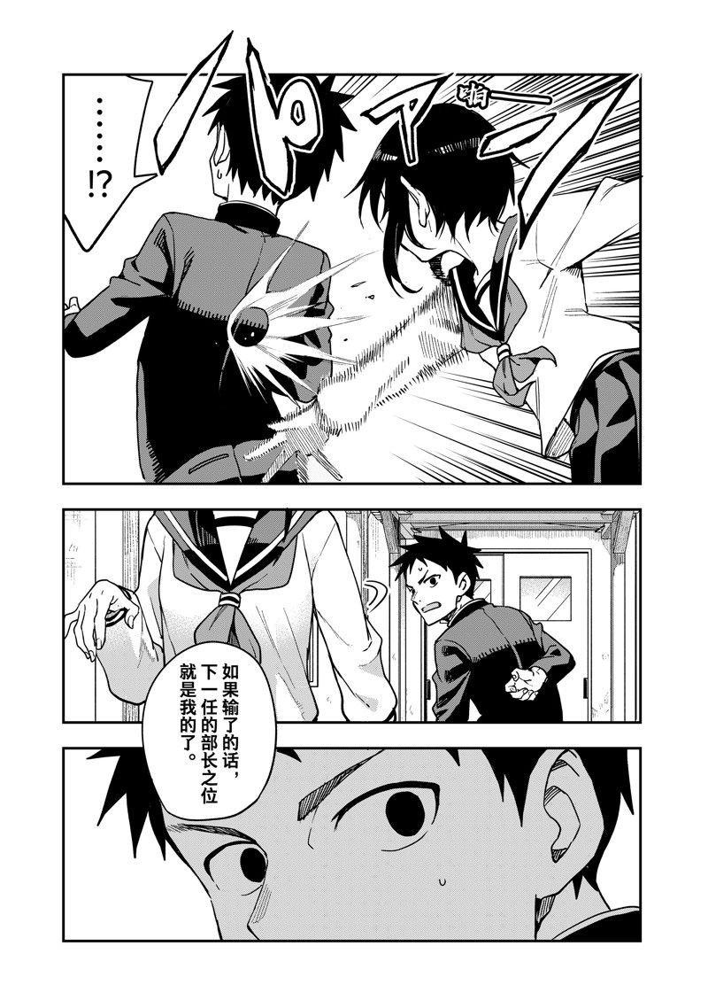 第223话