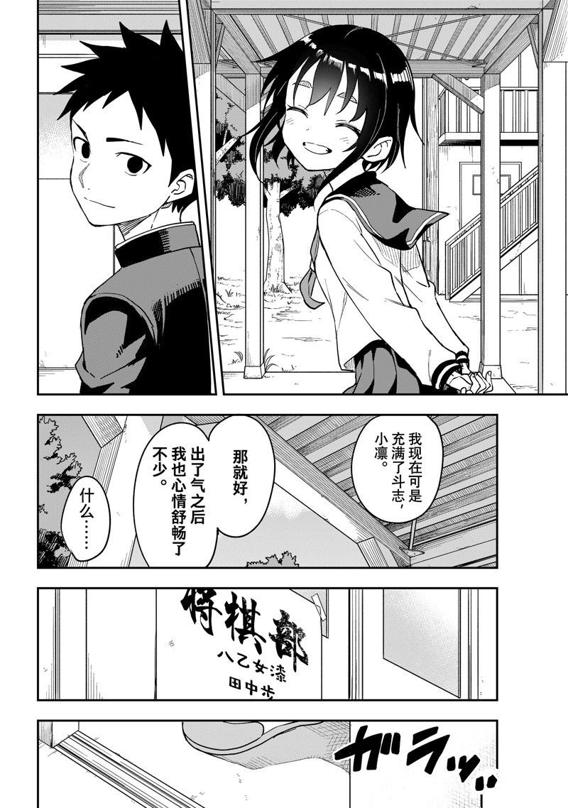 第223话