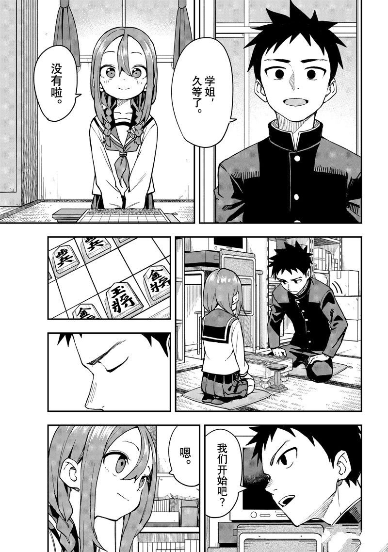 第223话